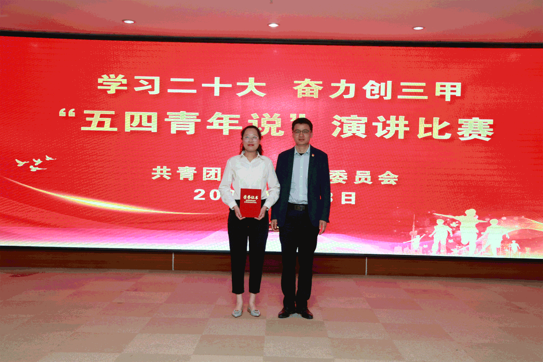 1683162381880425.gif 微信图片_20230504080916.gif