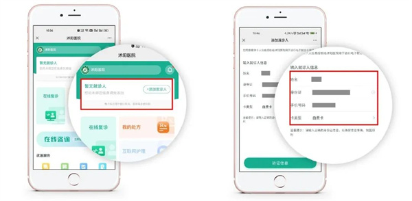 1690255067303500.jpg 2.jpg