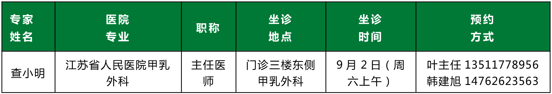 1693215160677141.jpg 1693215160677141.jpg