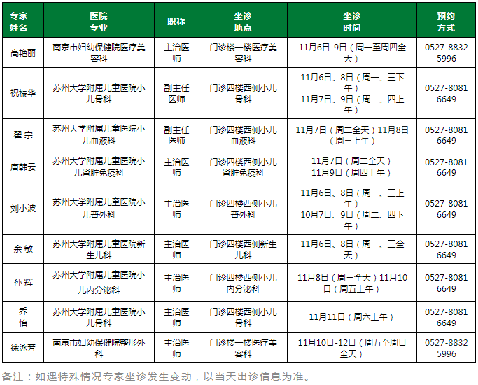 1699231769207215.png 微信图片_20231106085102.png