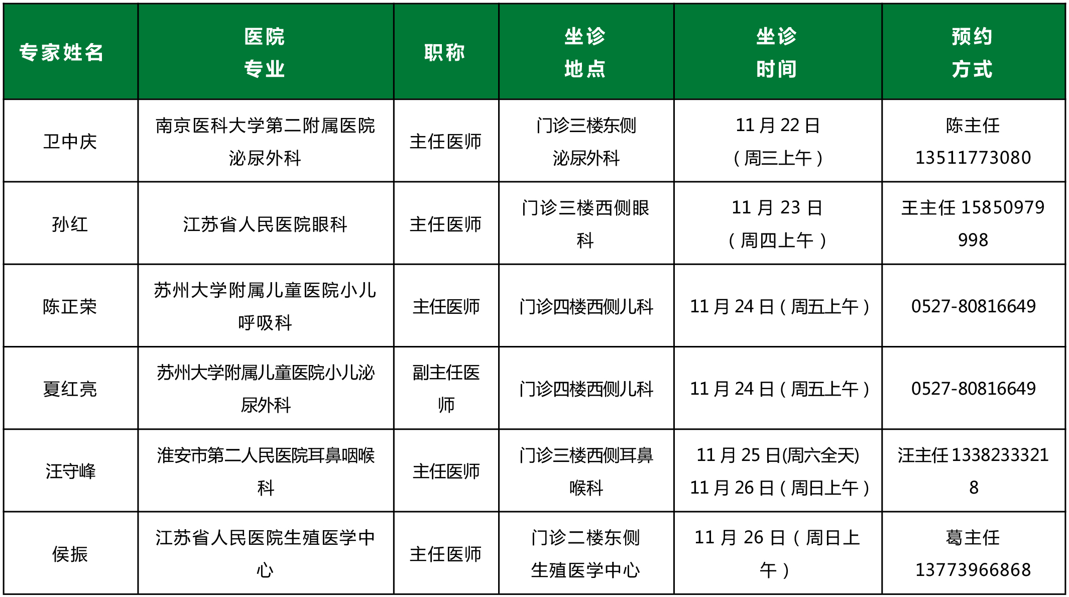 1700440507953990.jpg 1700440507953990.jpg