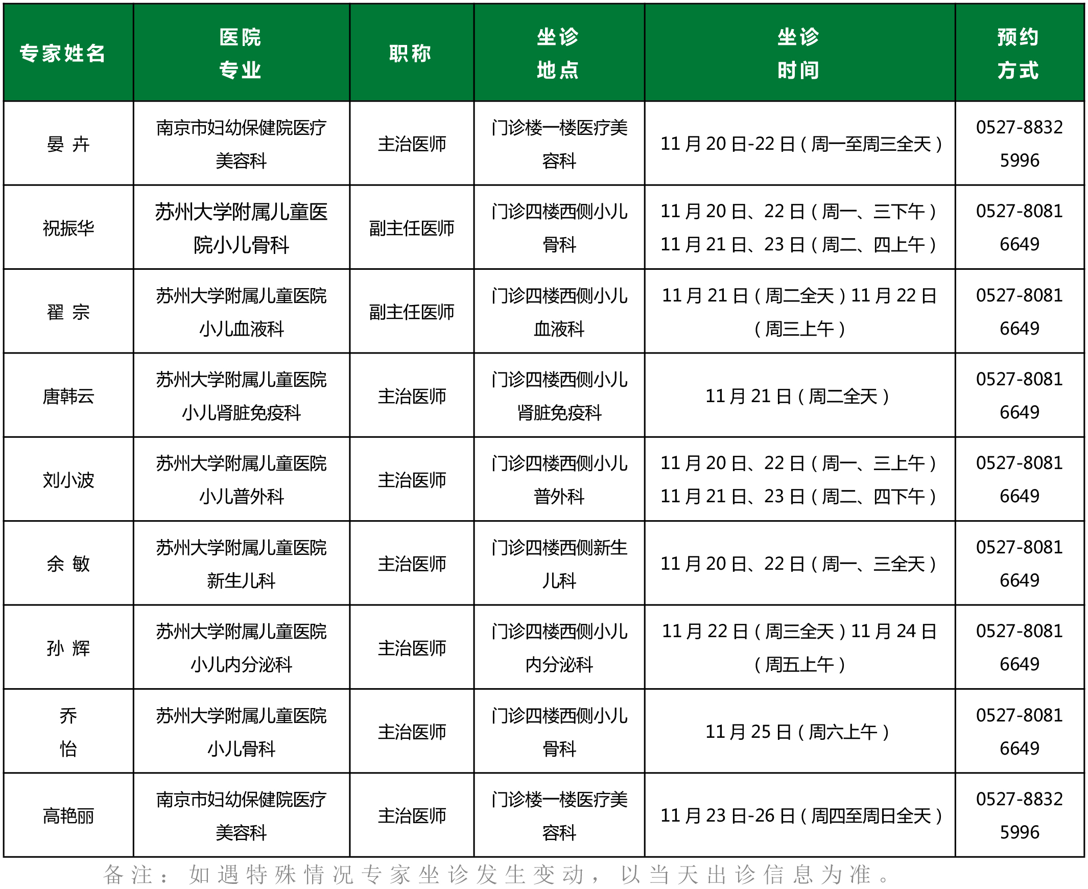 1700441640110773.jpg 1700441640110773.jpg