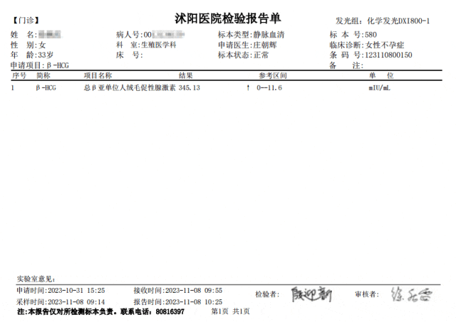 1701045095962703.gif 1701045095962703.gif