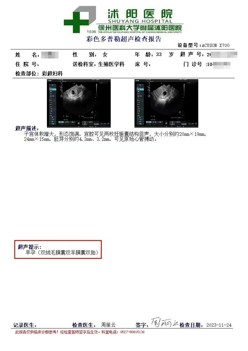 1701045161654809.jpg 1701045161654809.jpg