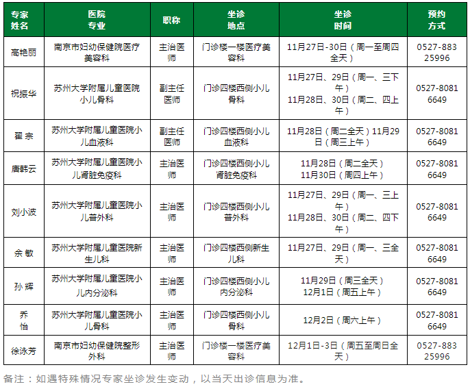 1701048560817200.png 微信图片_20231127091633.png