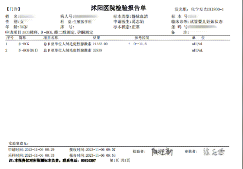 1701825225173989.gif 640.gif