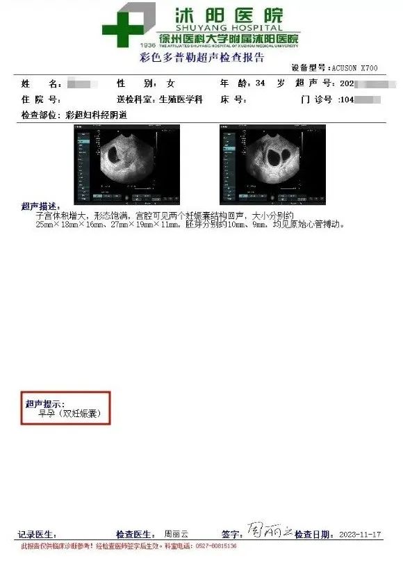 1701825244162398.jpg 640 (1).jpg