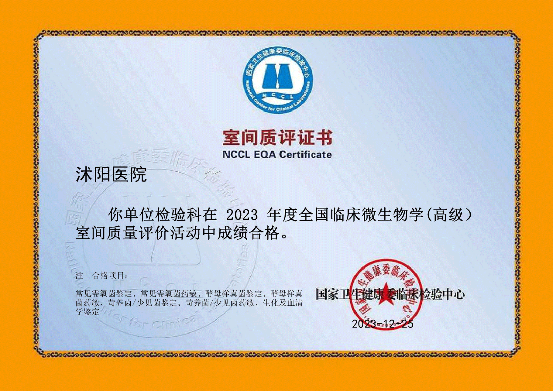 1704186318563988.gif 1704186318563988.gif