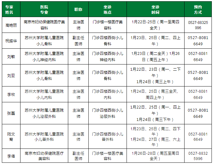 1705901389776847.png 微信图片_20240122133757.png