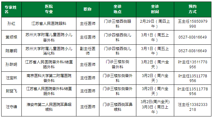 1708906509918931.png 微信图片_20240226082357.png