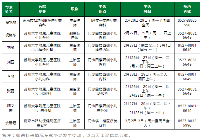 1708906563979279.png 微信图片_20240226082407.png