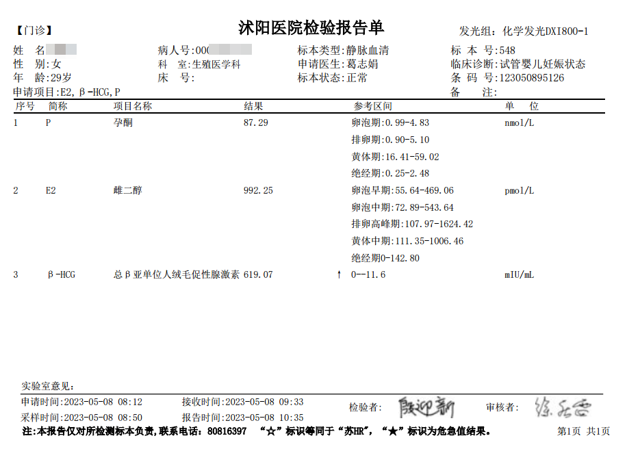 1713917521477338.png 1713917521477338.png