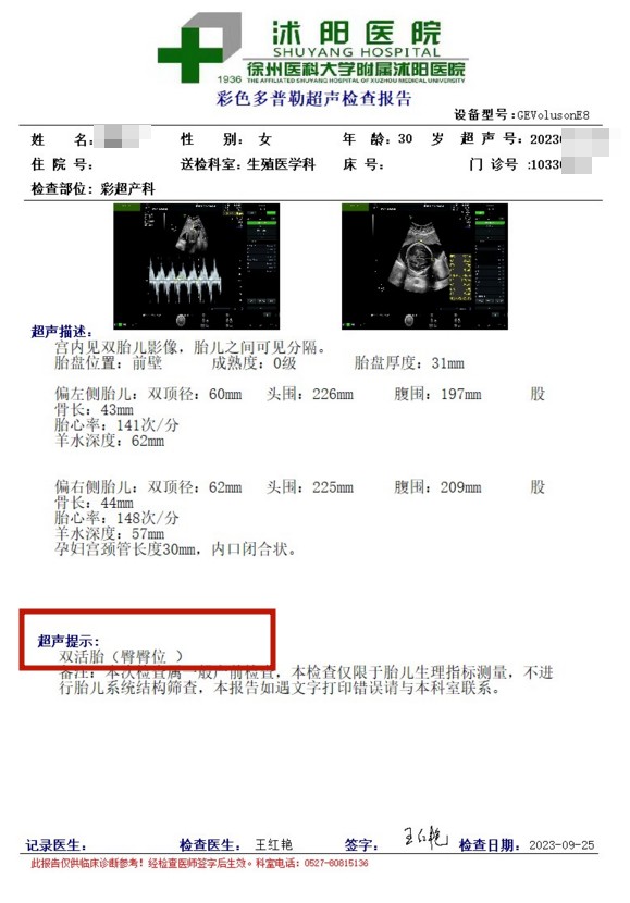 1713917586216365.jpg 图片33_副本.jpg