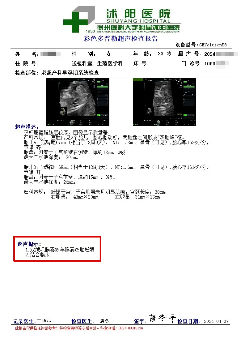 1717806121904373.png 1717806121904373.png