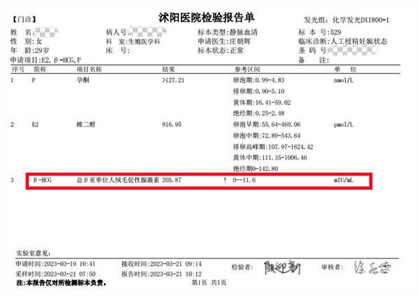 图片2_副本.png