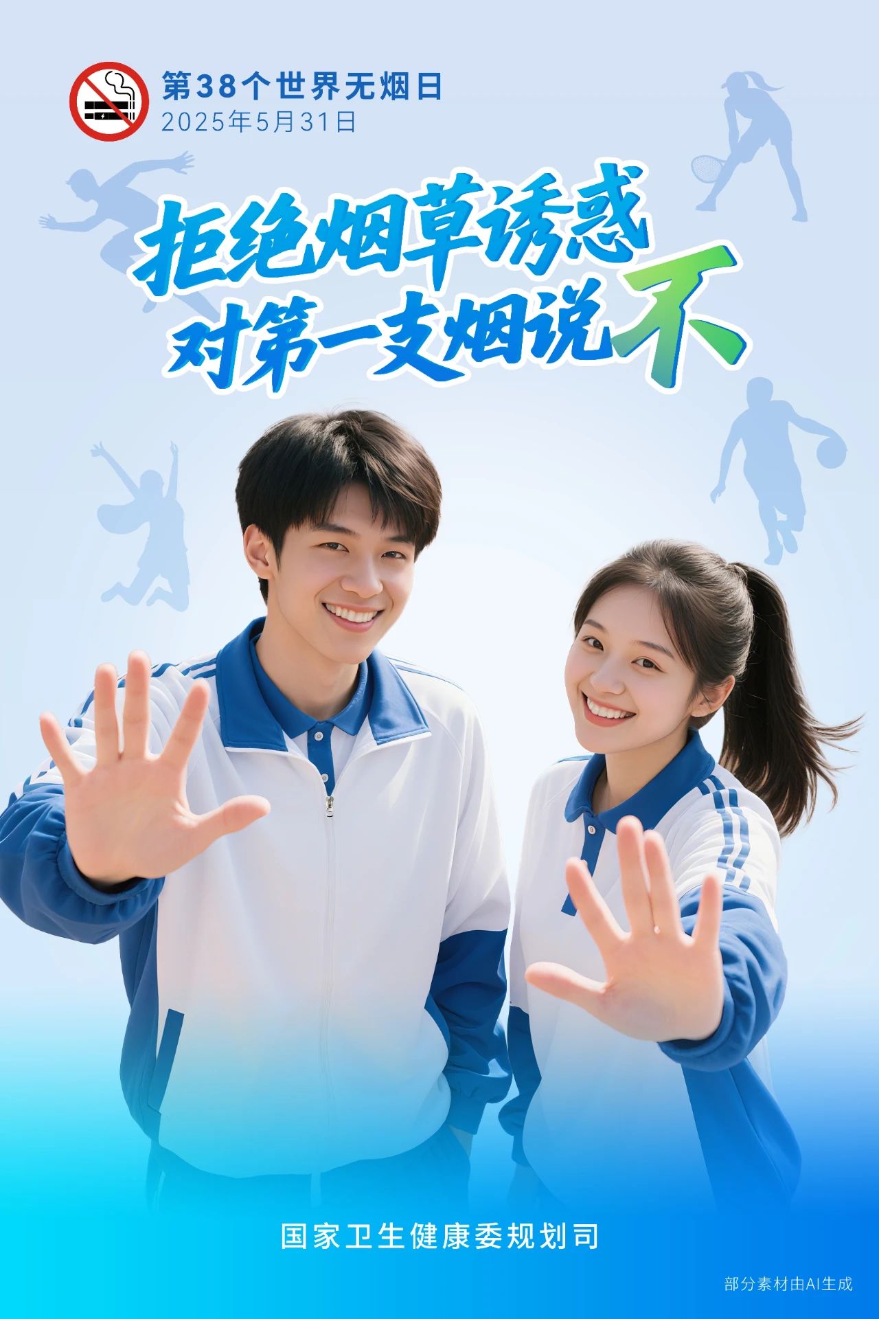 1748920500936550.jpg 微信图片_20250603110934.jpg