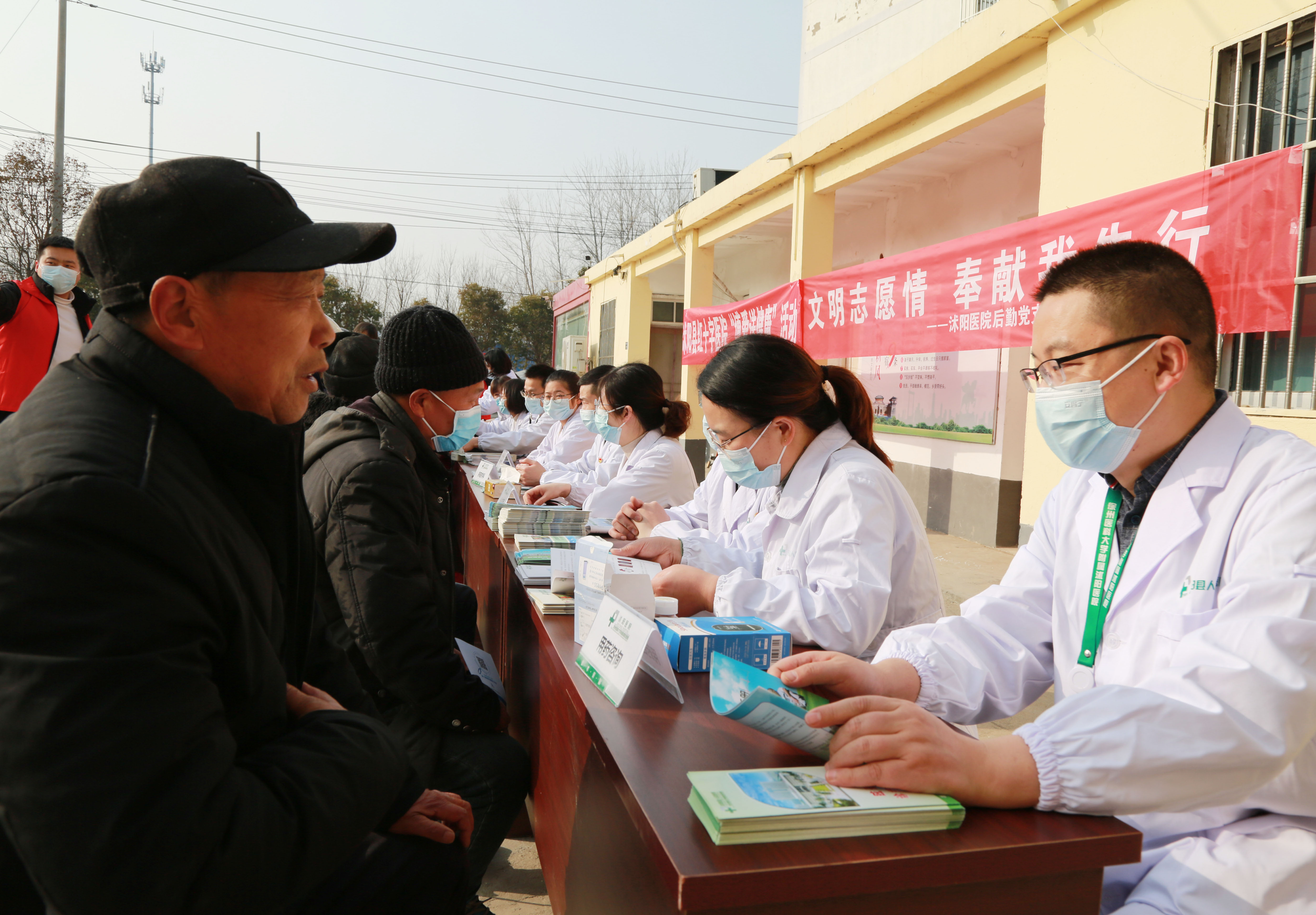 传雷锋精神 扬时代新风 | 开云官方入口
开展学雷锋义诊志愿服务活动