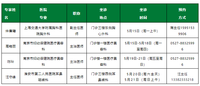 微信图片_20230515080734.png